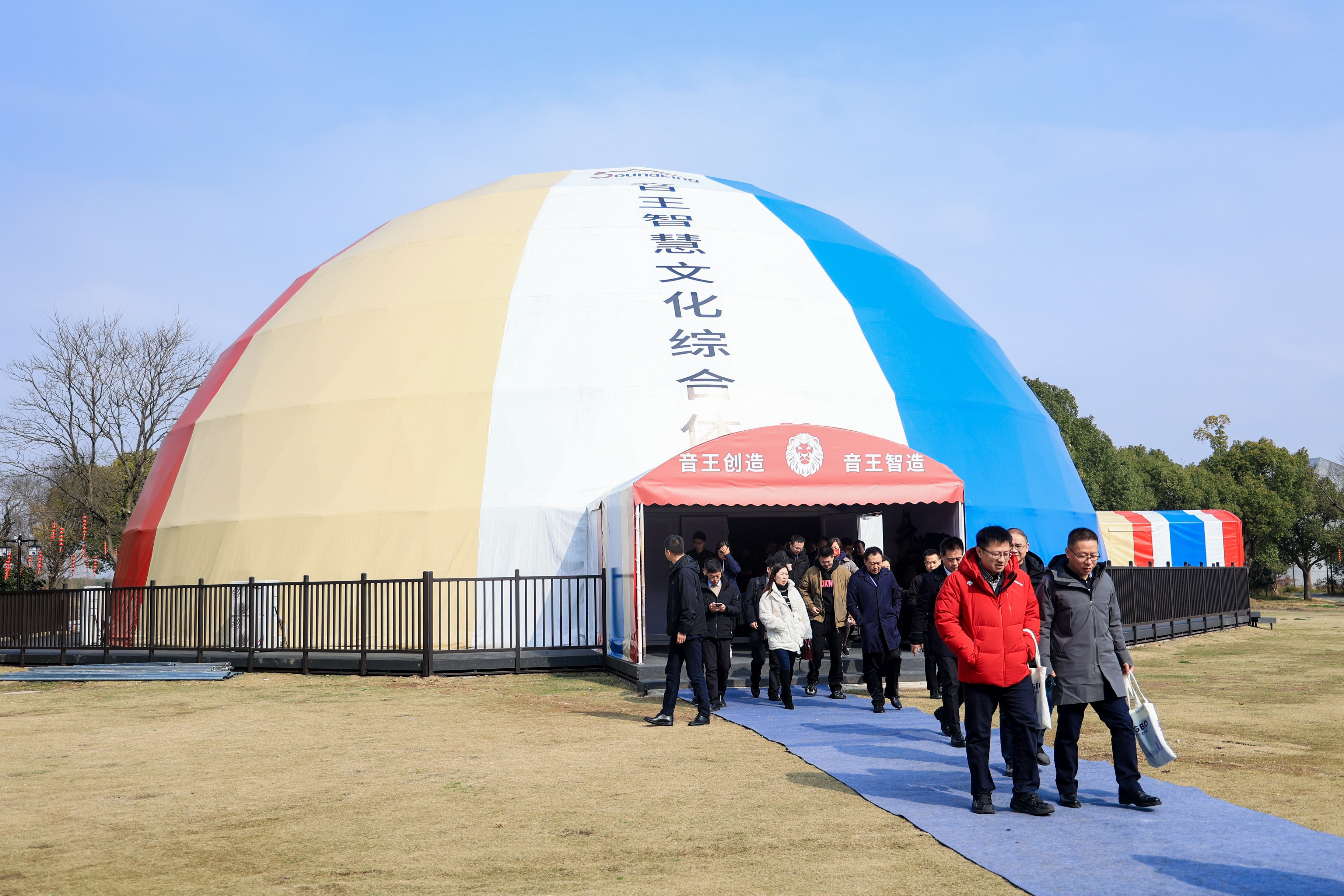 國(guó)家文化和旅游部、浙江省文化廣電和旅游廳考察組一行蒞臨音王考察